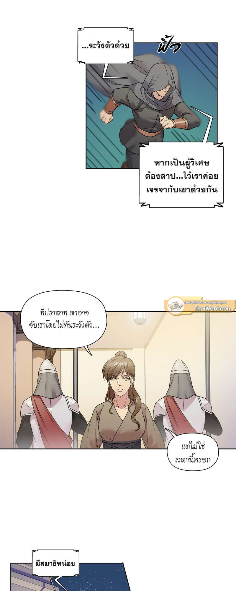 หน้า 32