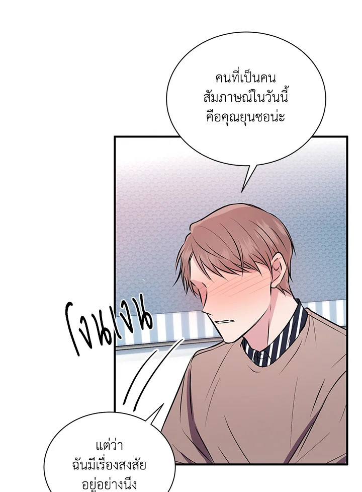 หน้า 57