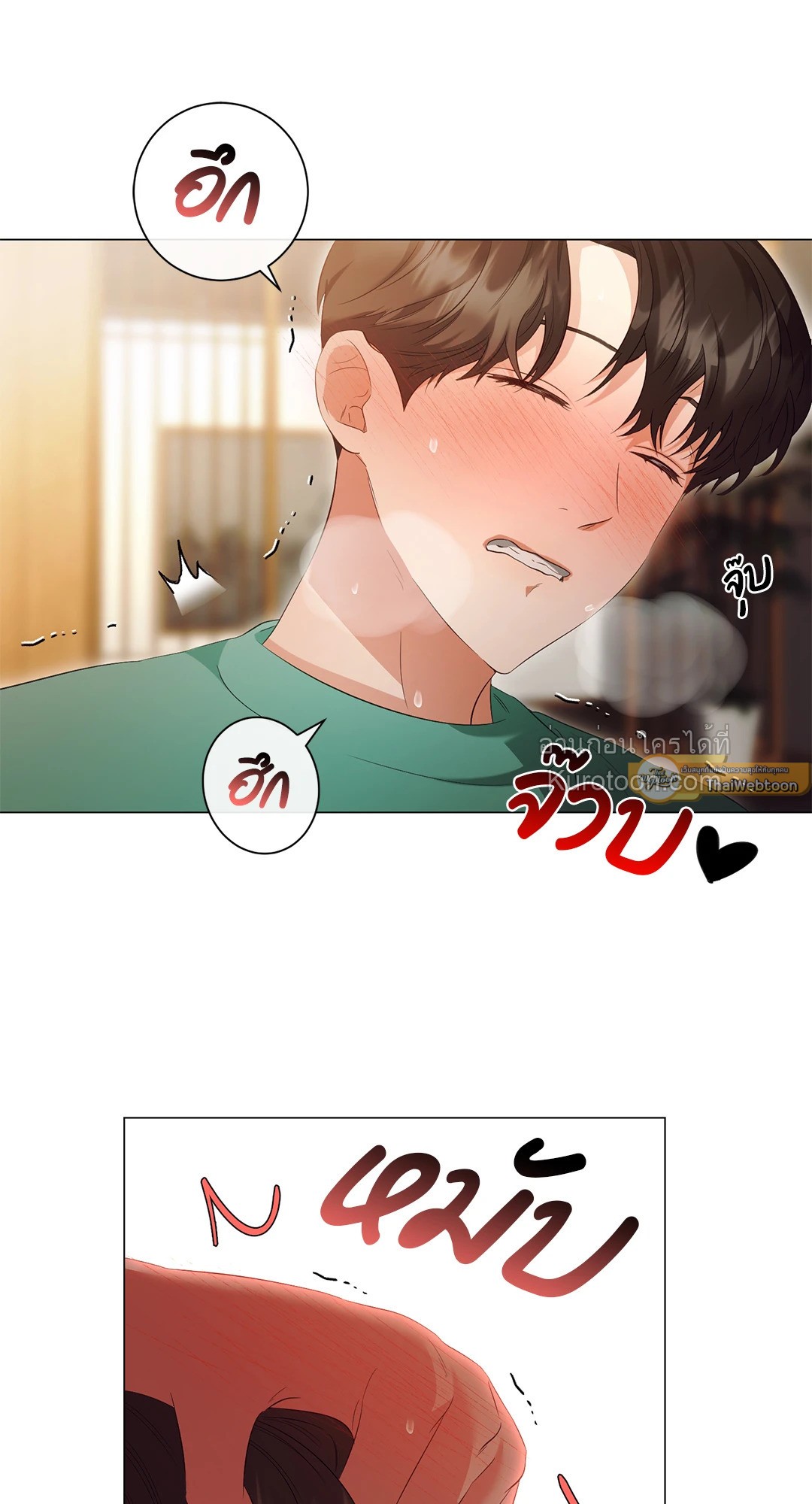 หน้า 23