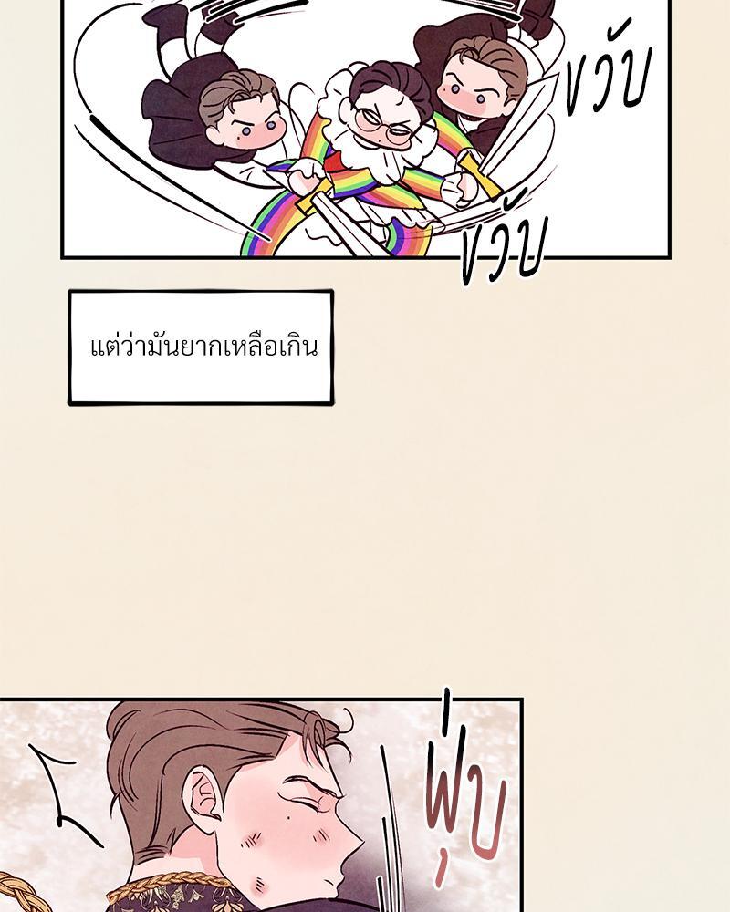 หน้า 81