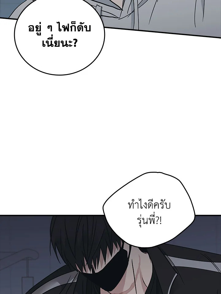 หน้า 111
