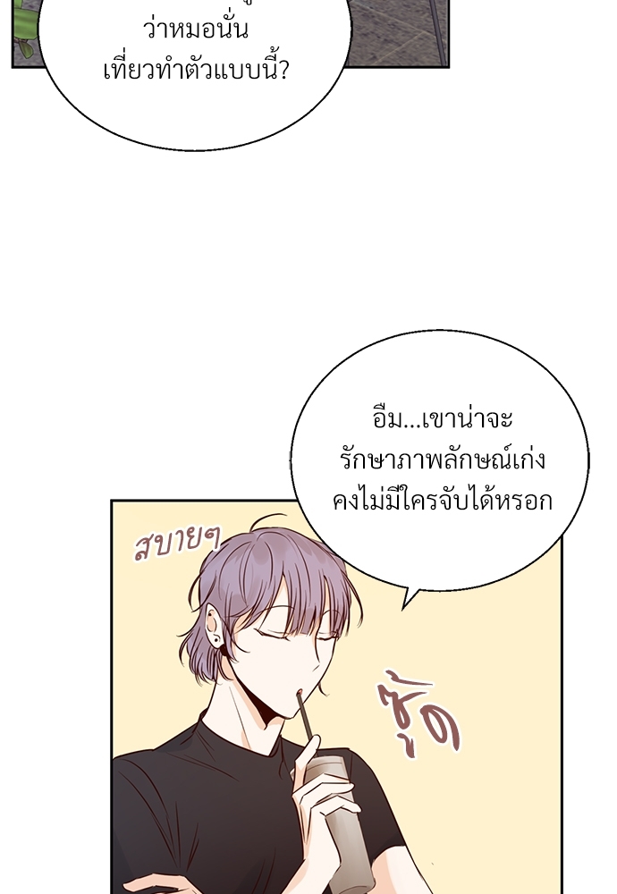 หน้า 49
