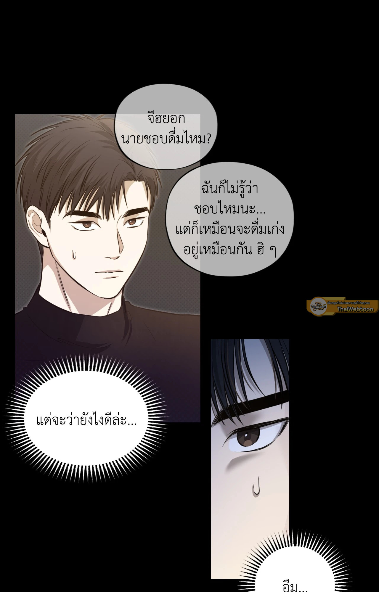 หน้า 47