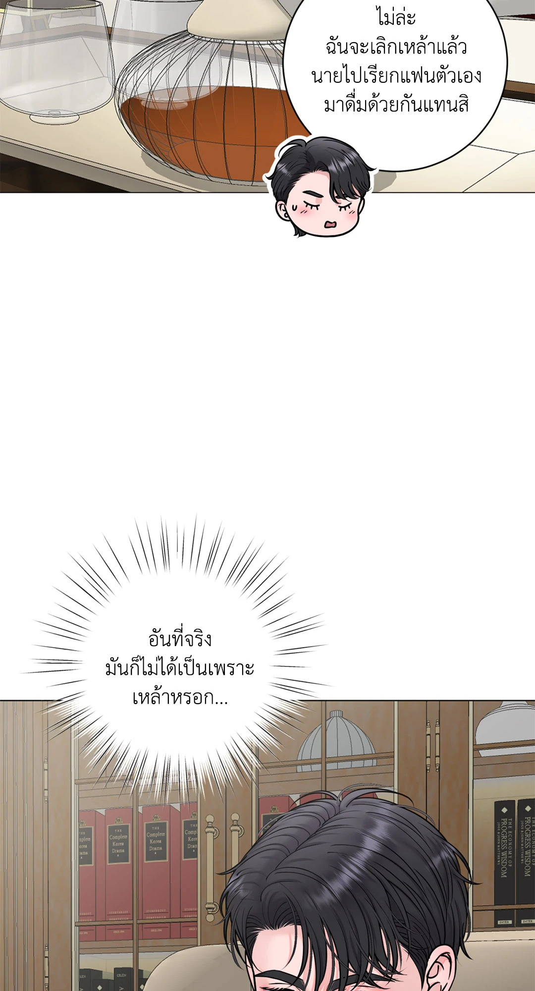 หน้า 57