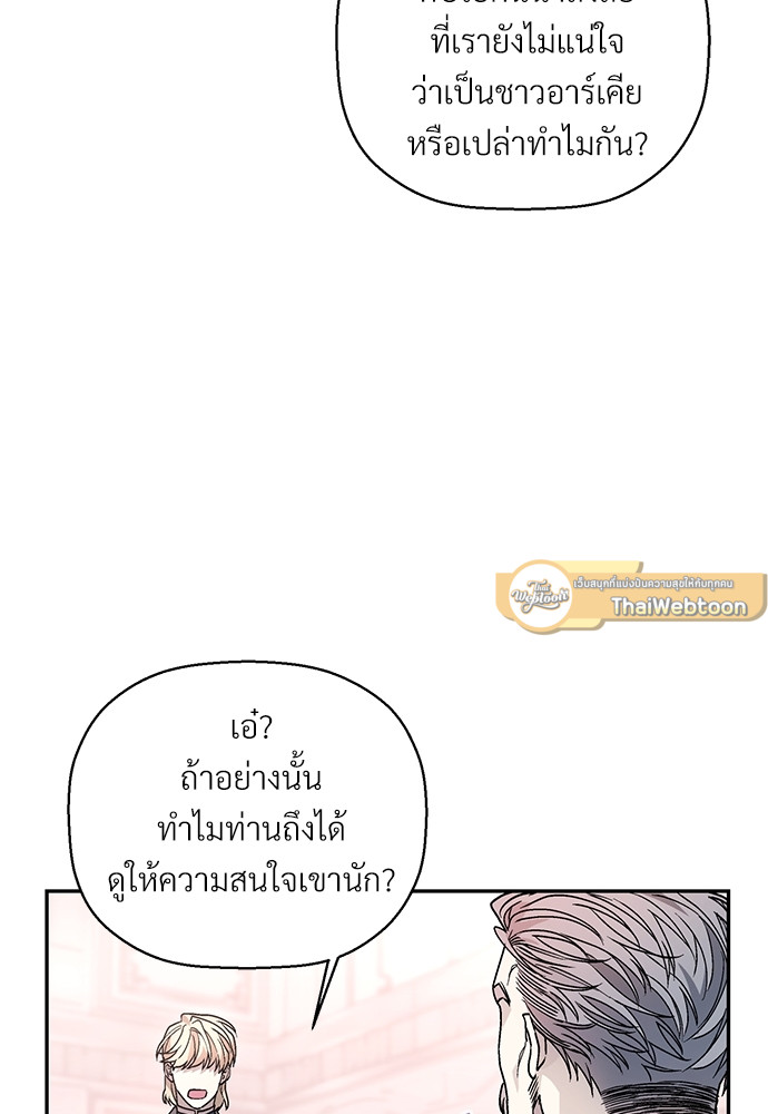หน้า 111