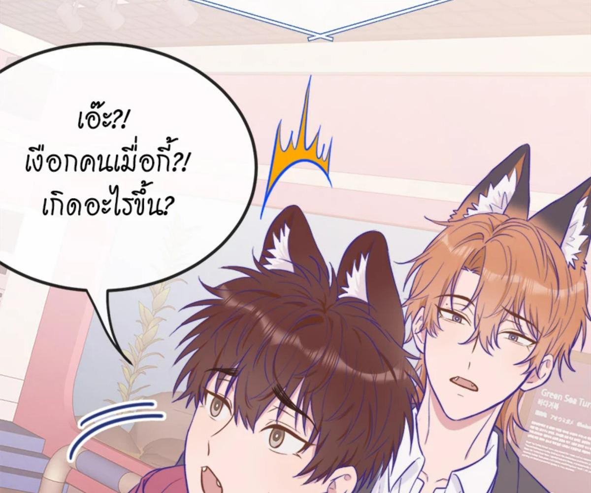 หน้า 90