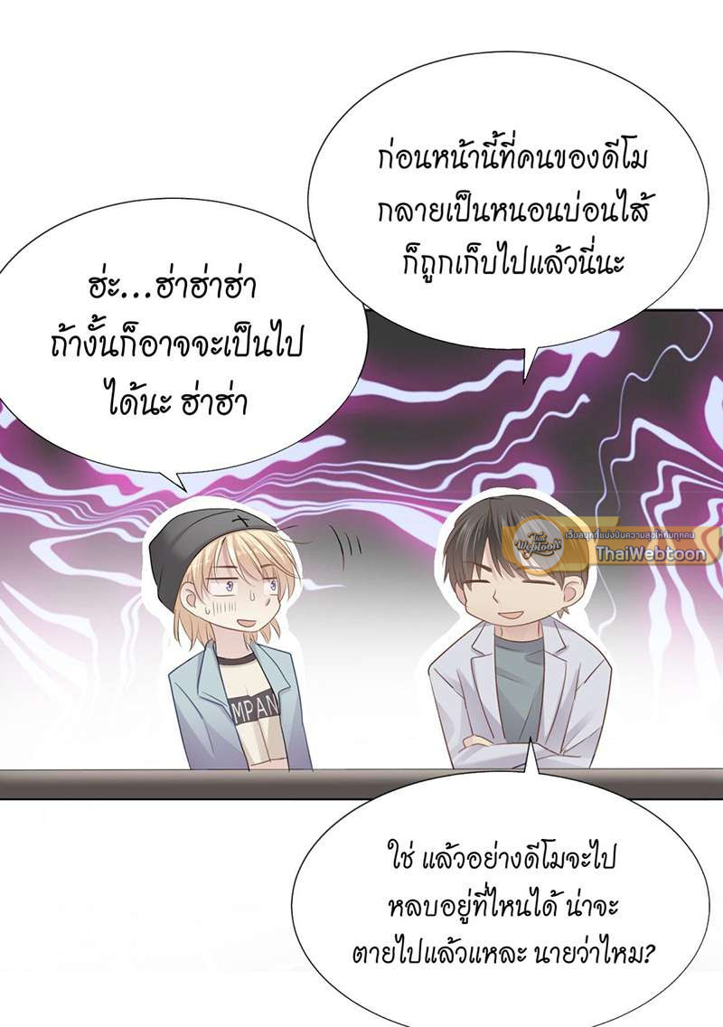 หน้า 27