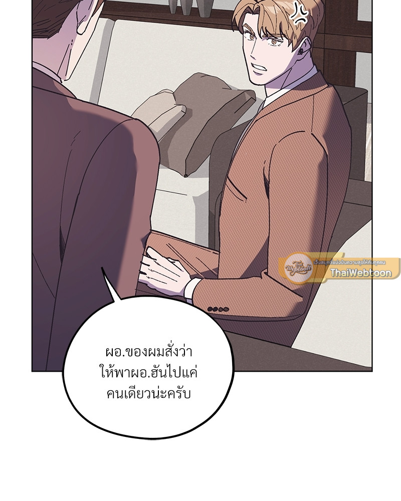 หน้า 110