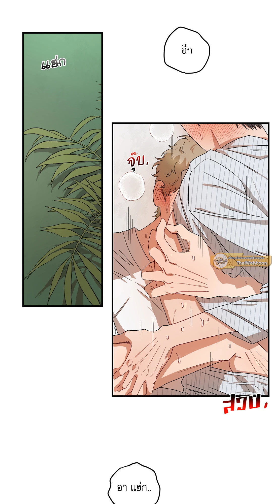 หน้า 23