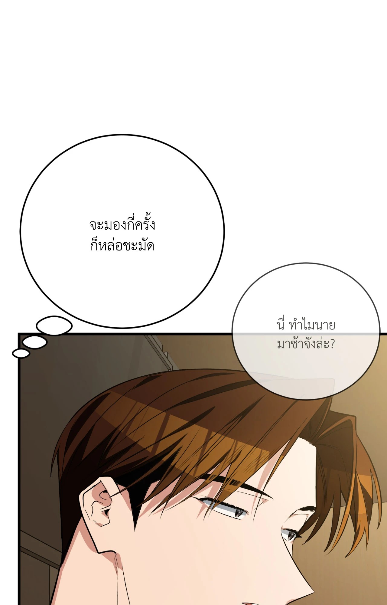 หน้า 87