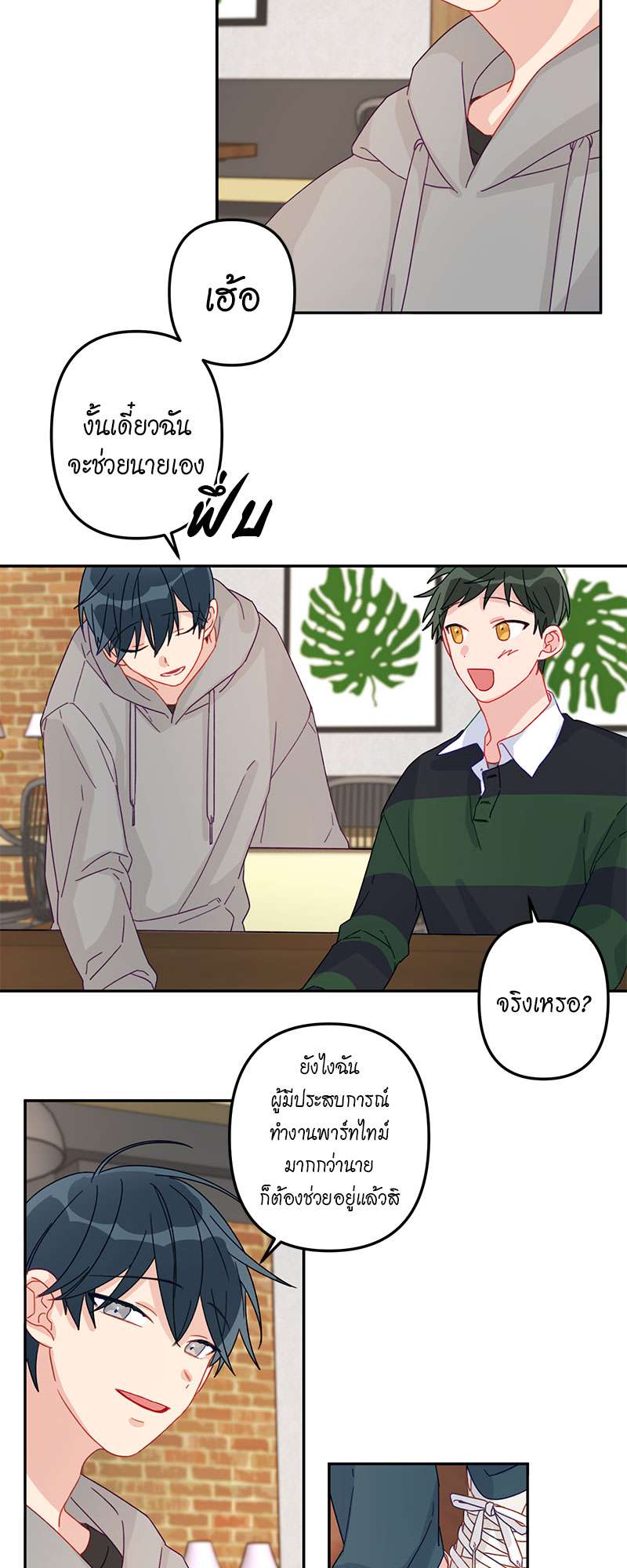หน้า 17