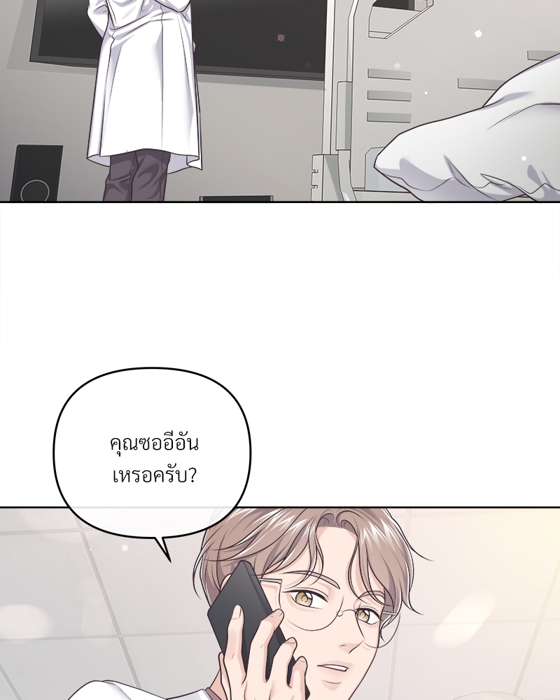 หน้า 80