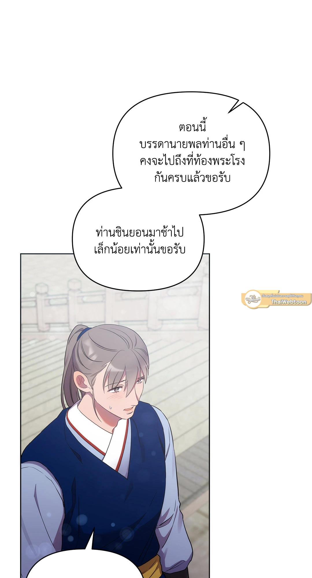 หน้า 98