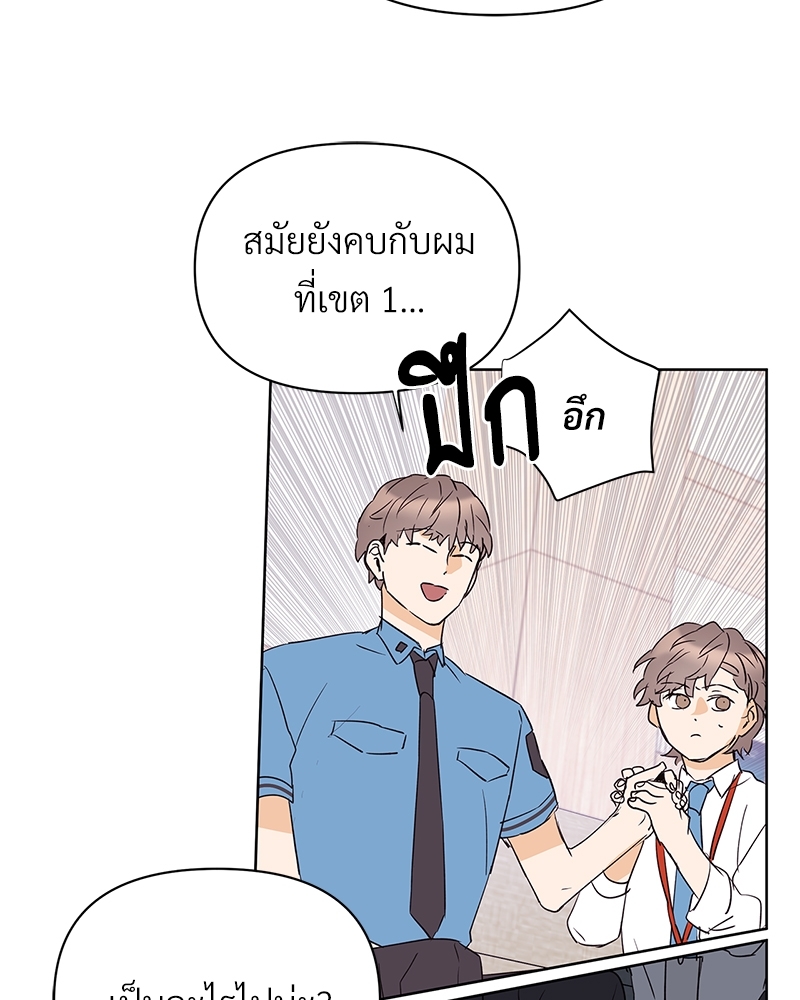 หน้า 84
