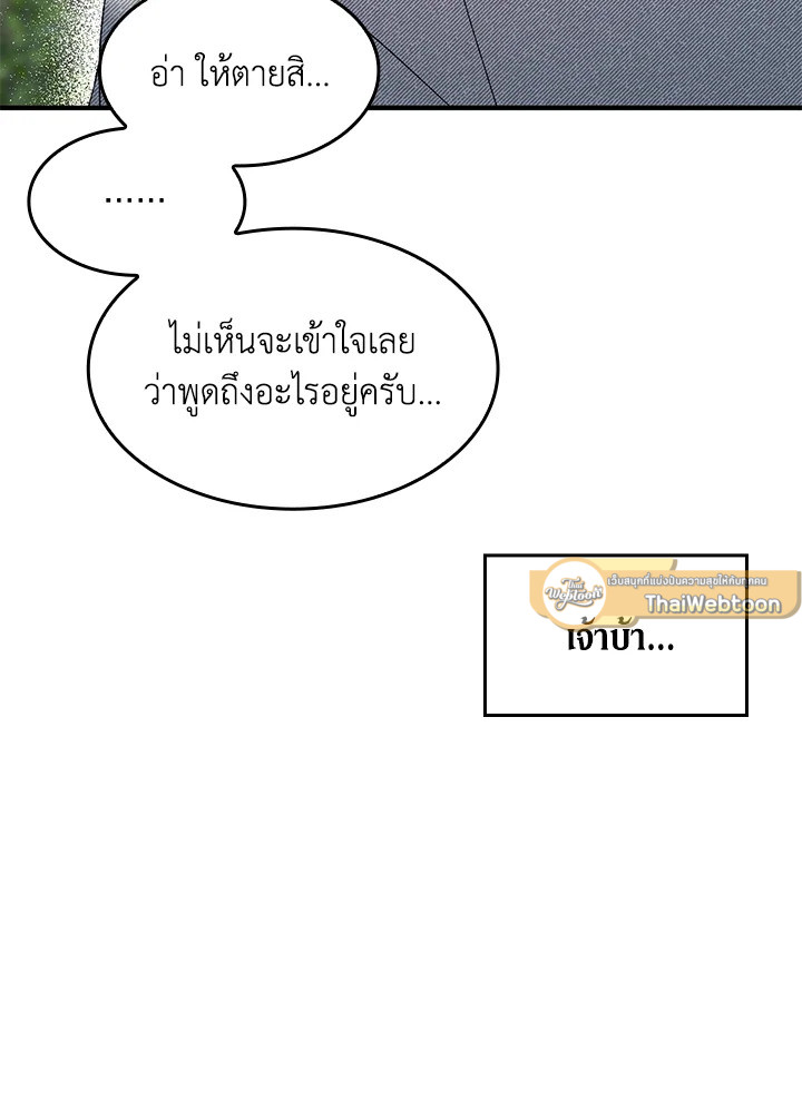 หน้า 85