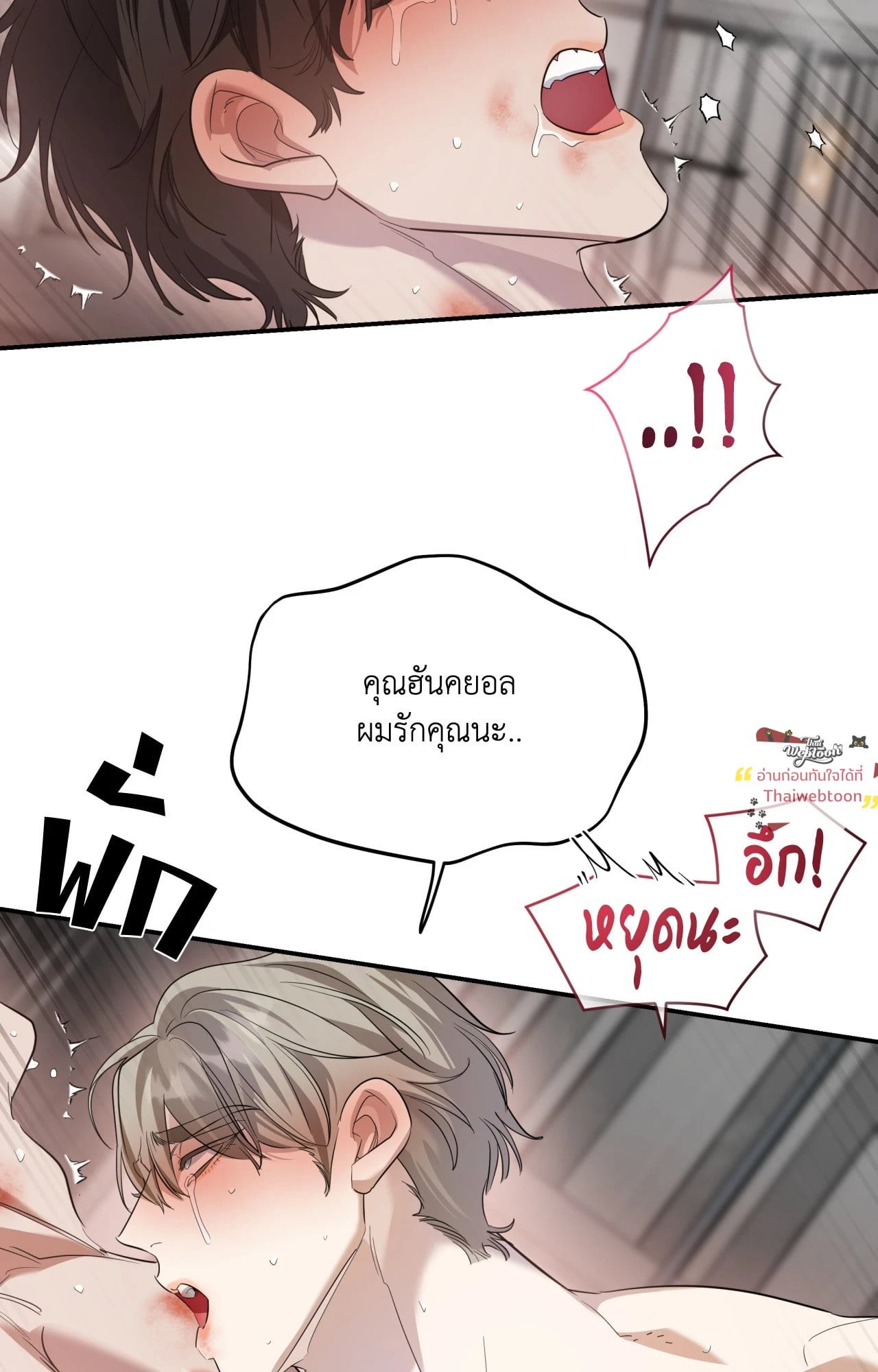 หน้า 53
