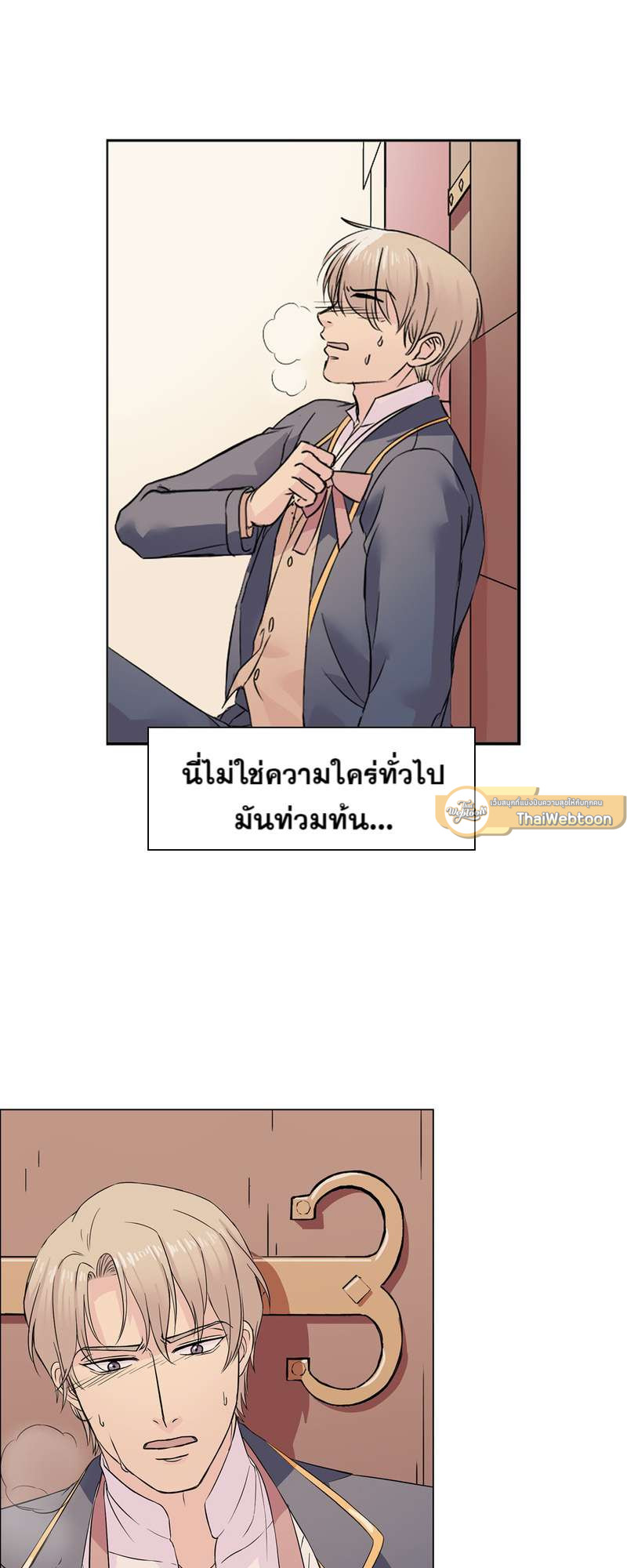 หน้า 36
