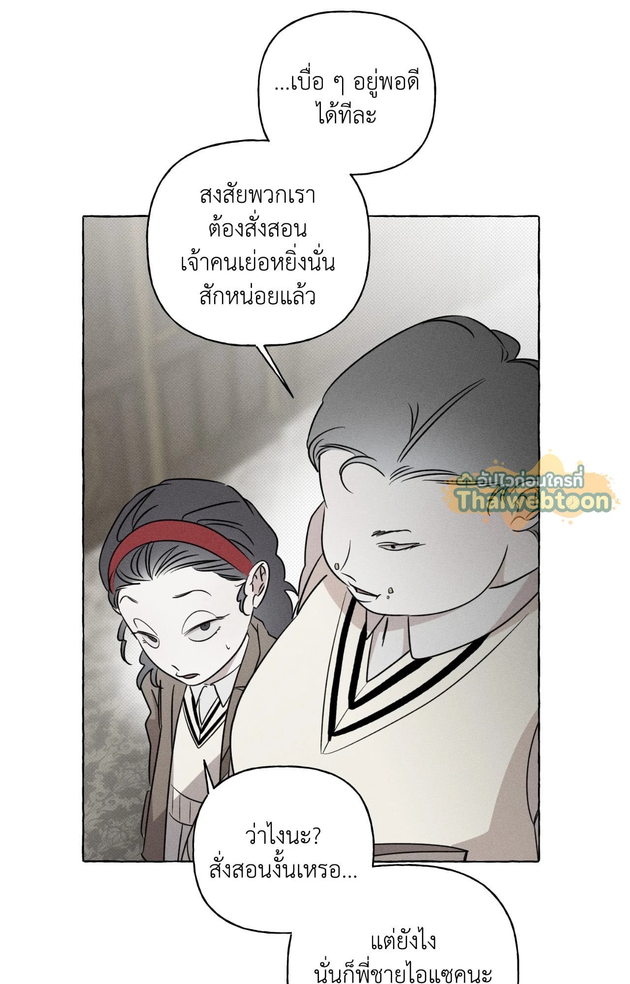 หน้า 68