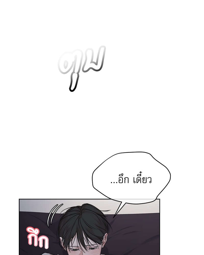 หน้า 85