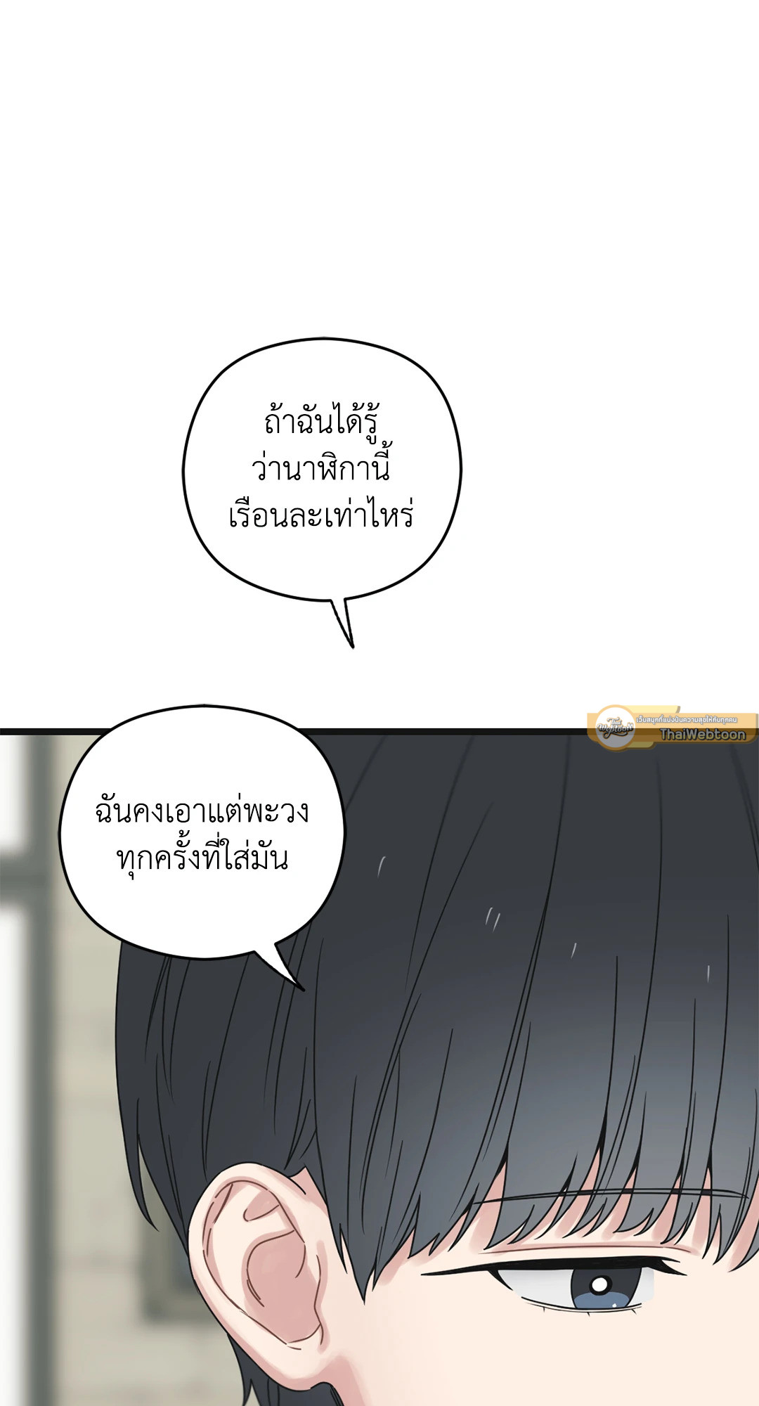 หน้า 105