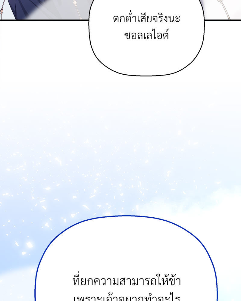 หน้า 182