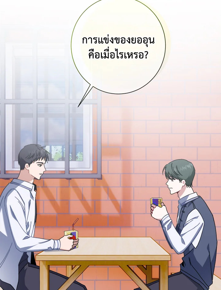 หน้า 103