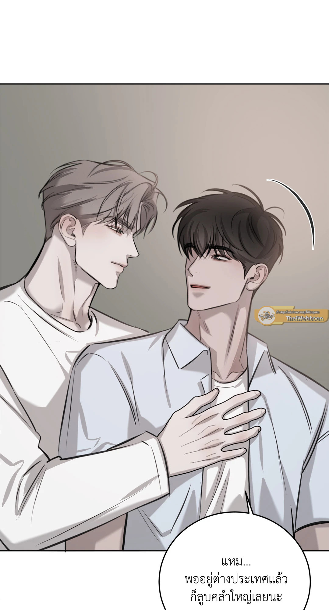 หน้า 75