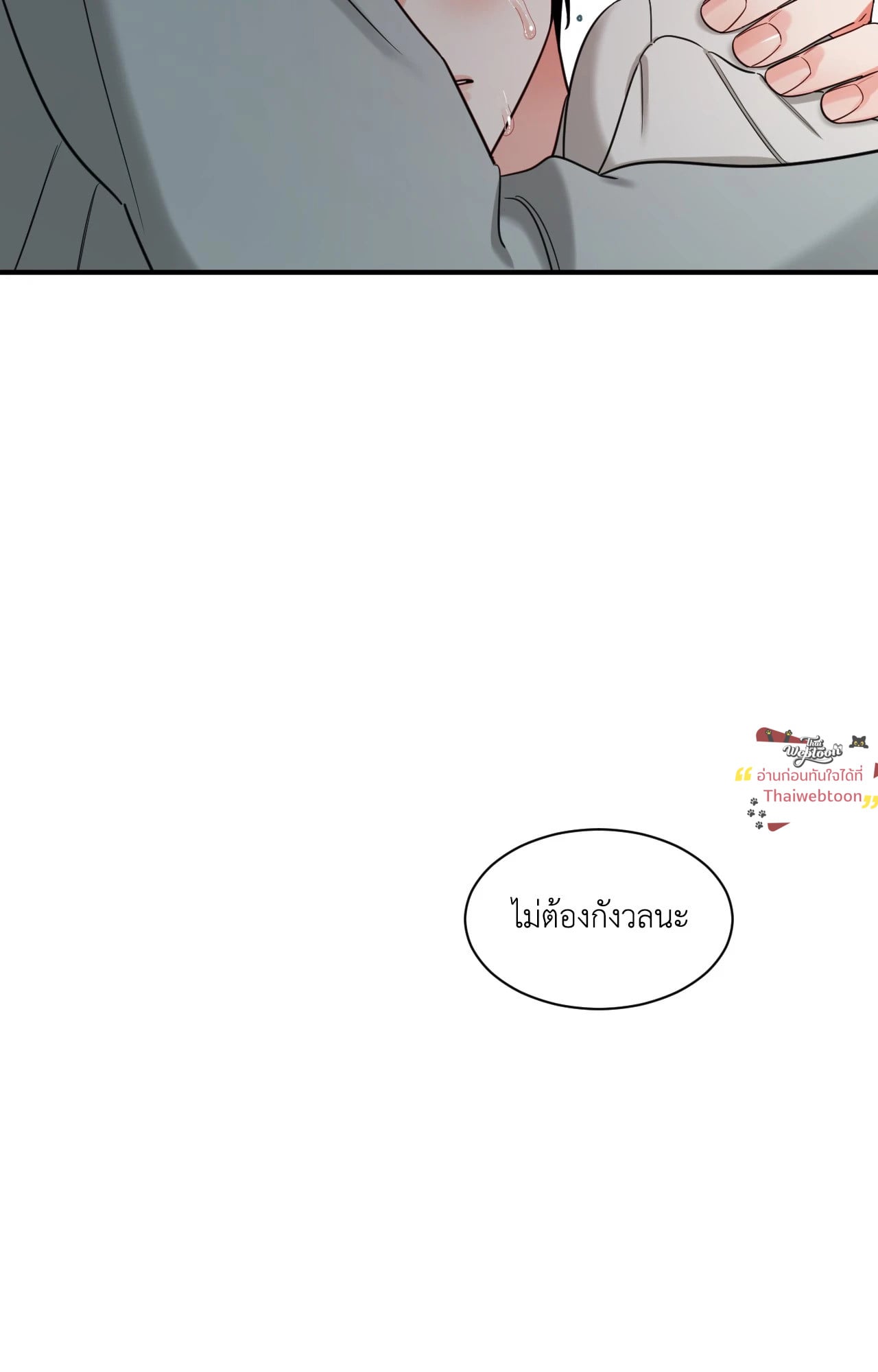 หน้า 70