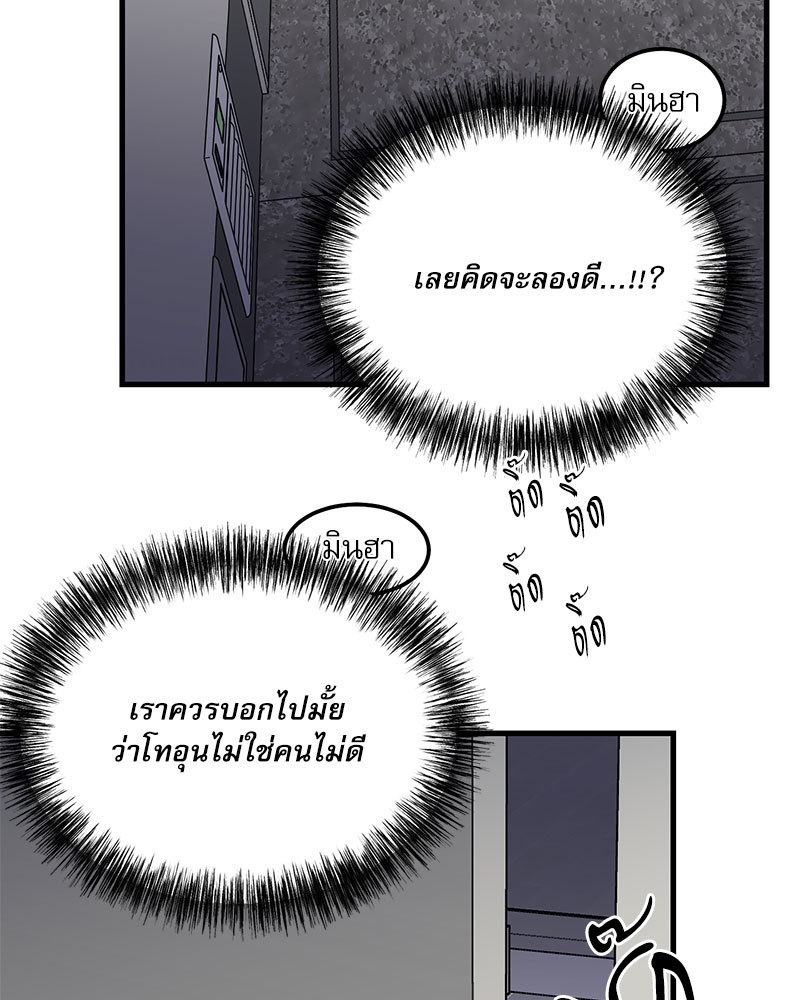 หน้า 71