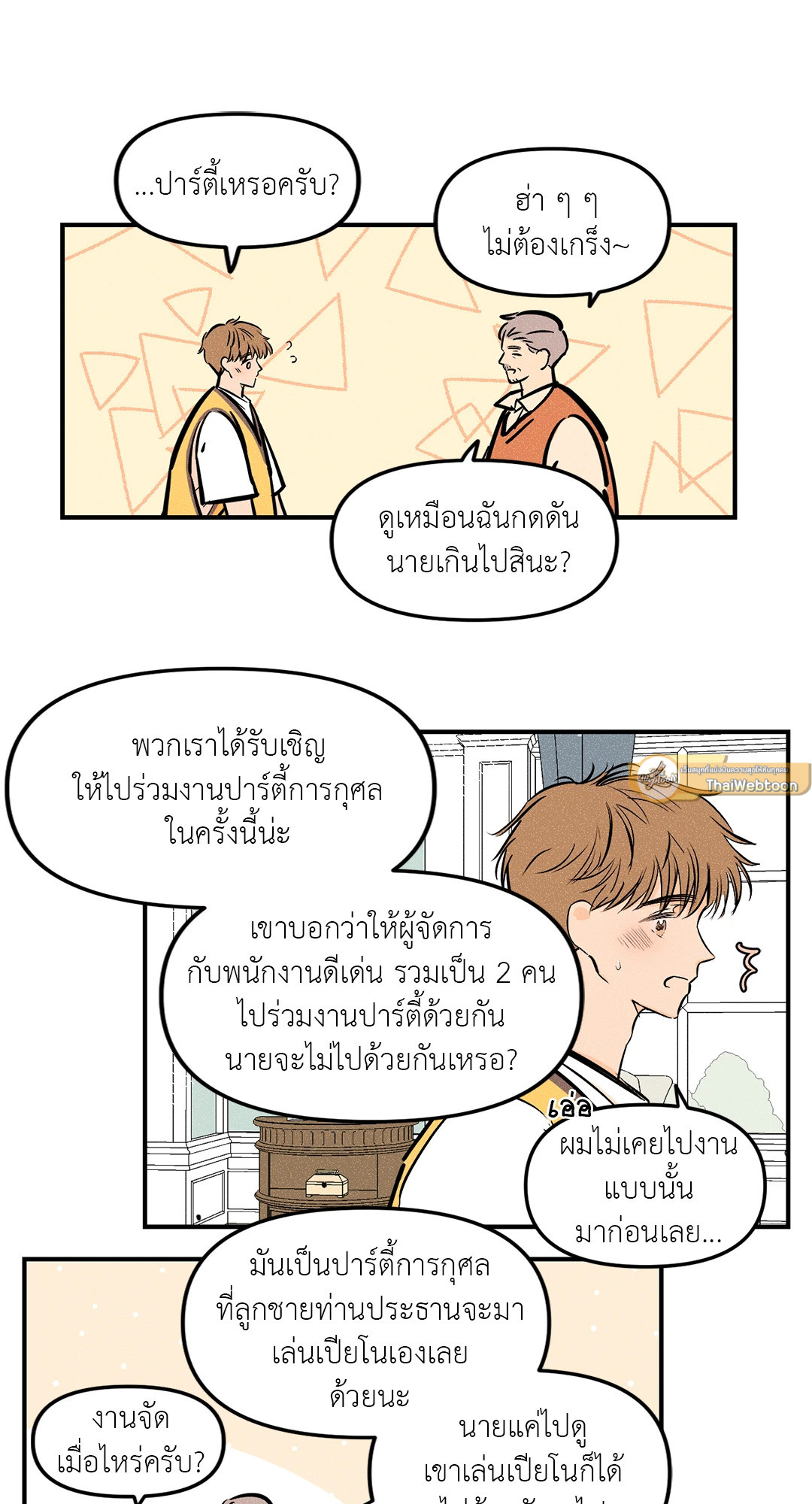 หน้า 19