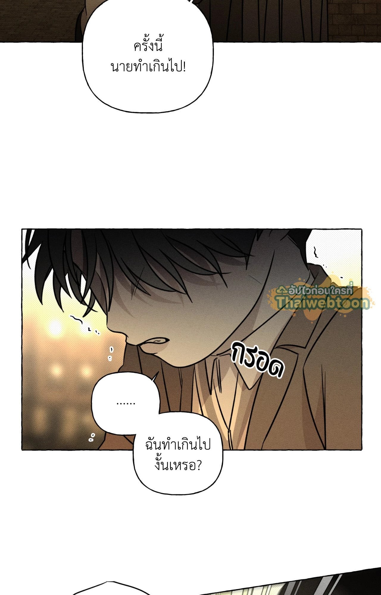 หน้า 68