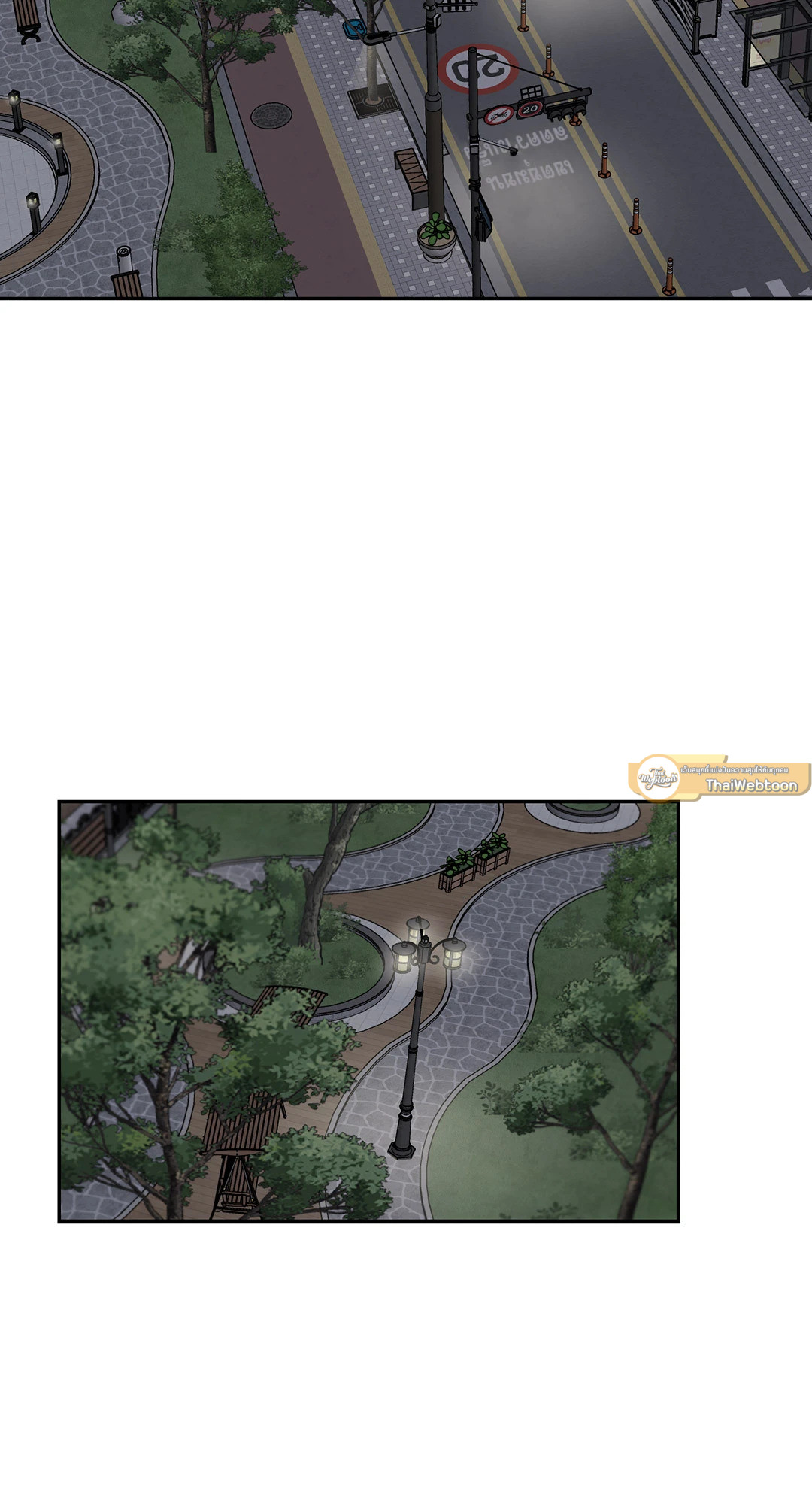 สุดปลายทางคือเธอ | Terminus ตอนที่ 26 - รูปที่ 2