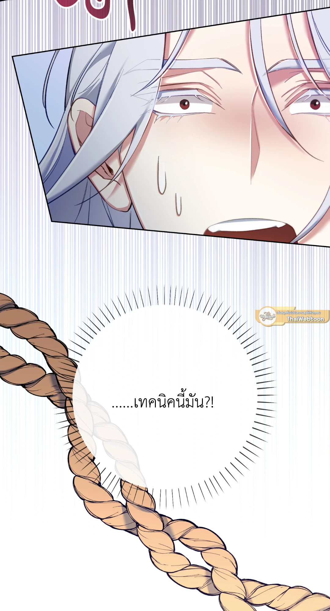 หน้า 79