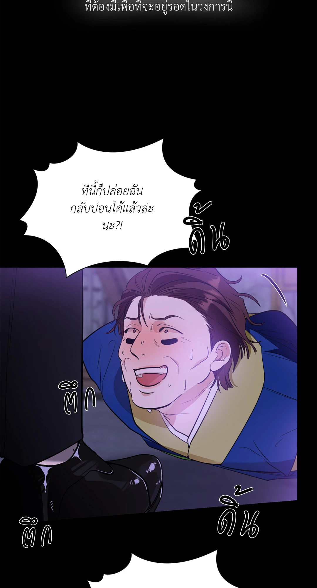 หน้า 57