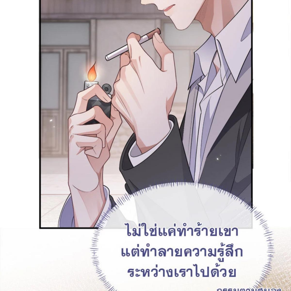 หน้า 75