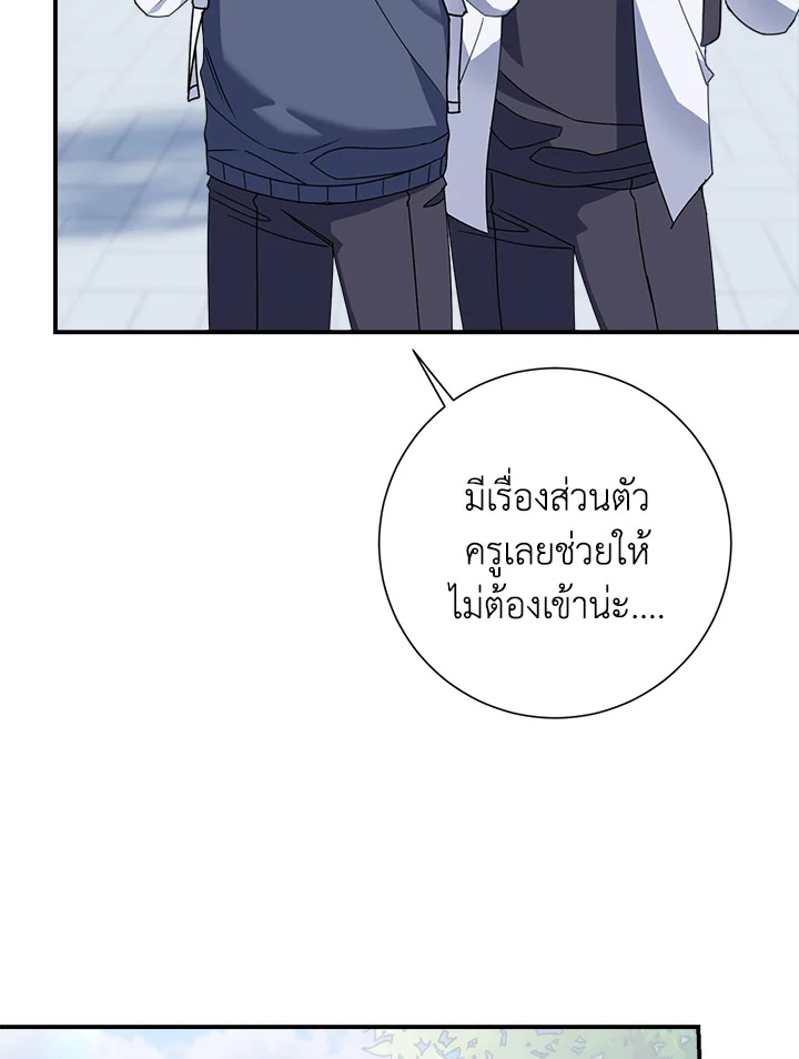 หน้า 83