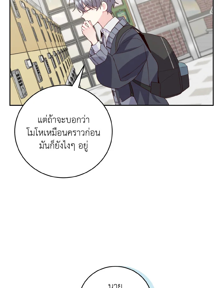 หน้า 77