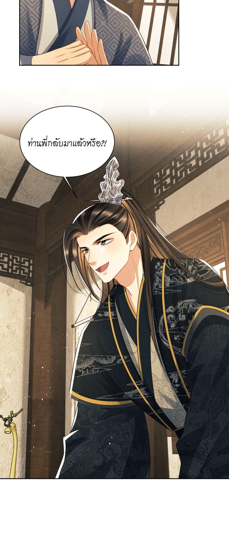 หน้า 30