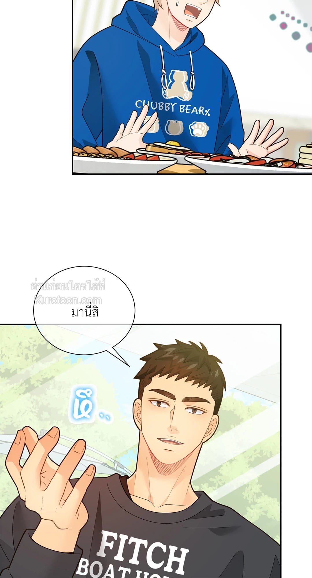 หน้า 45