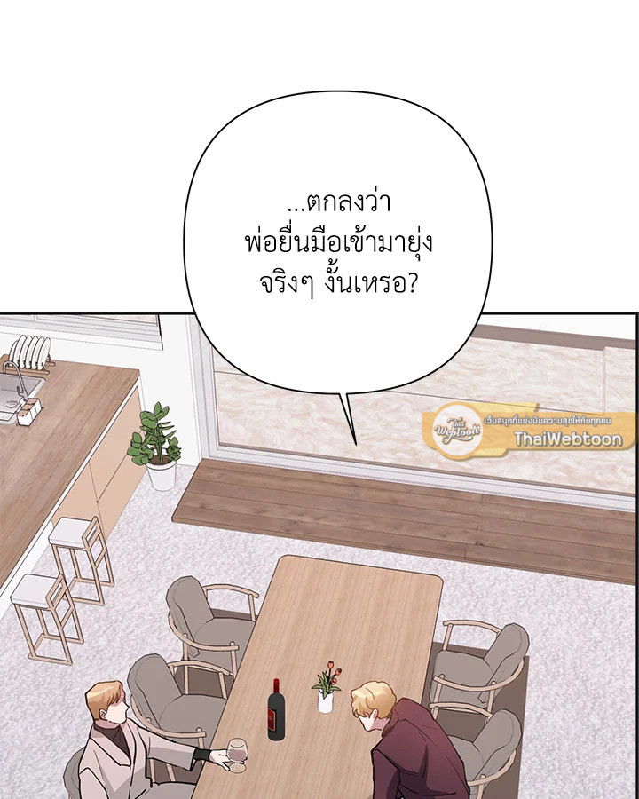 หน้า 79