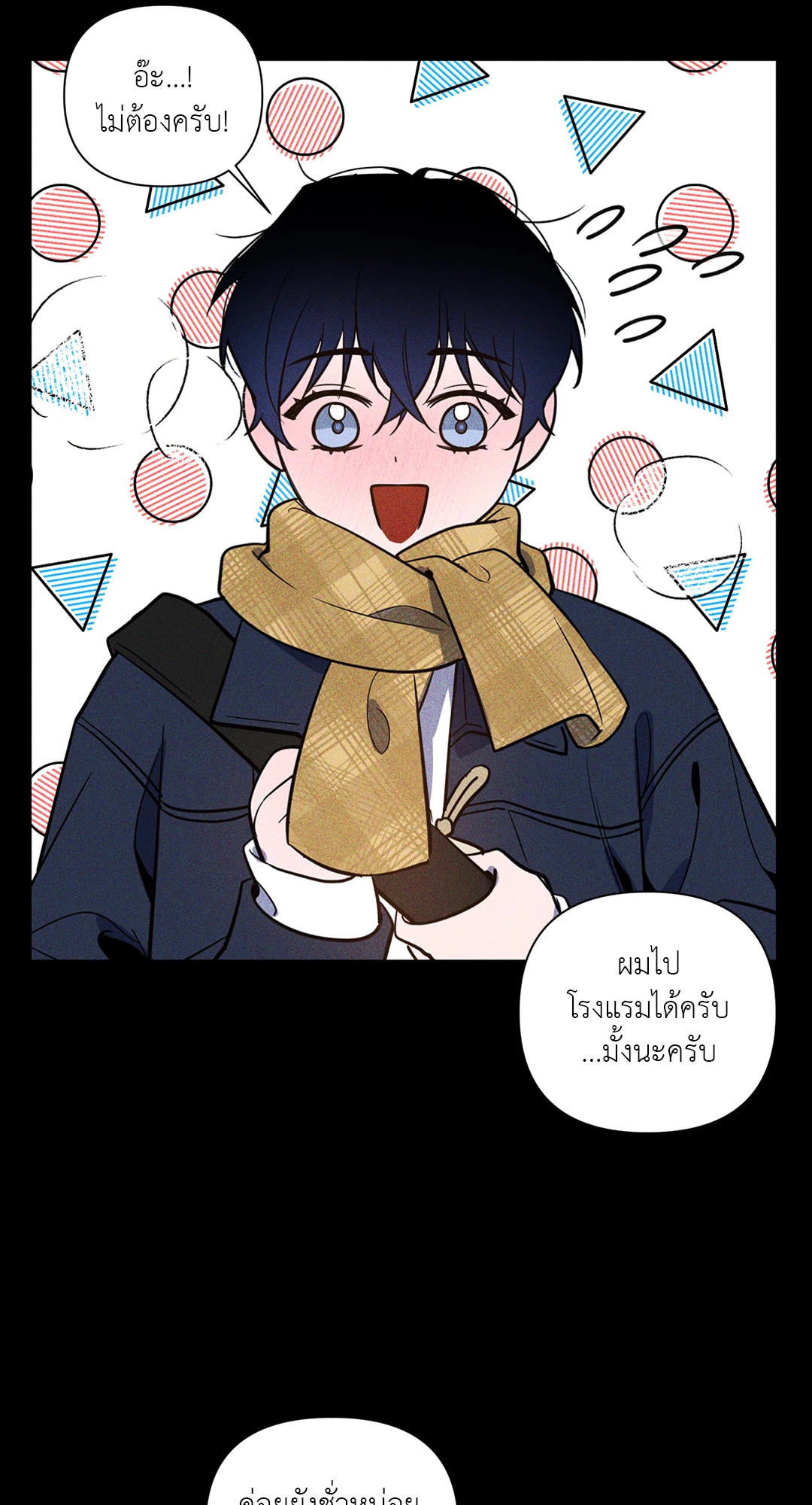 หน้า 28