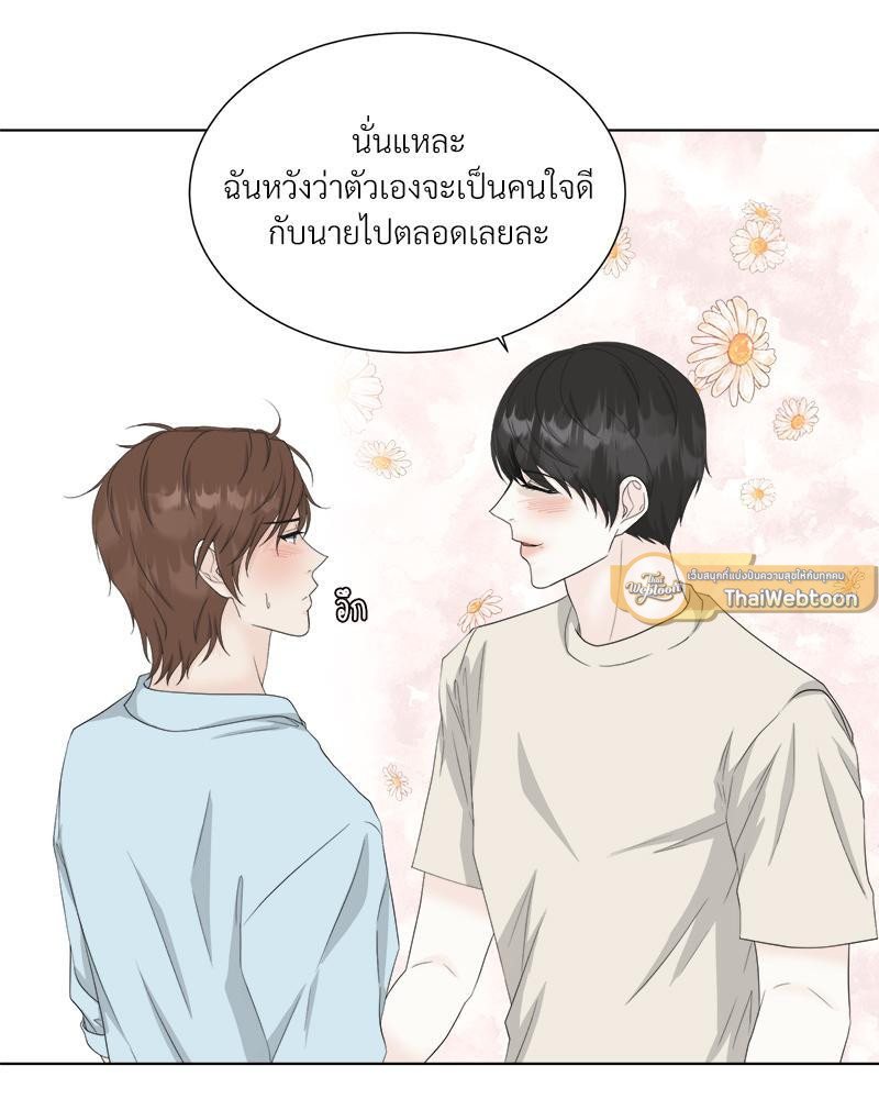 หน้า 79