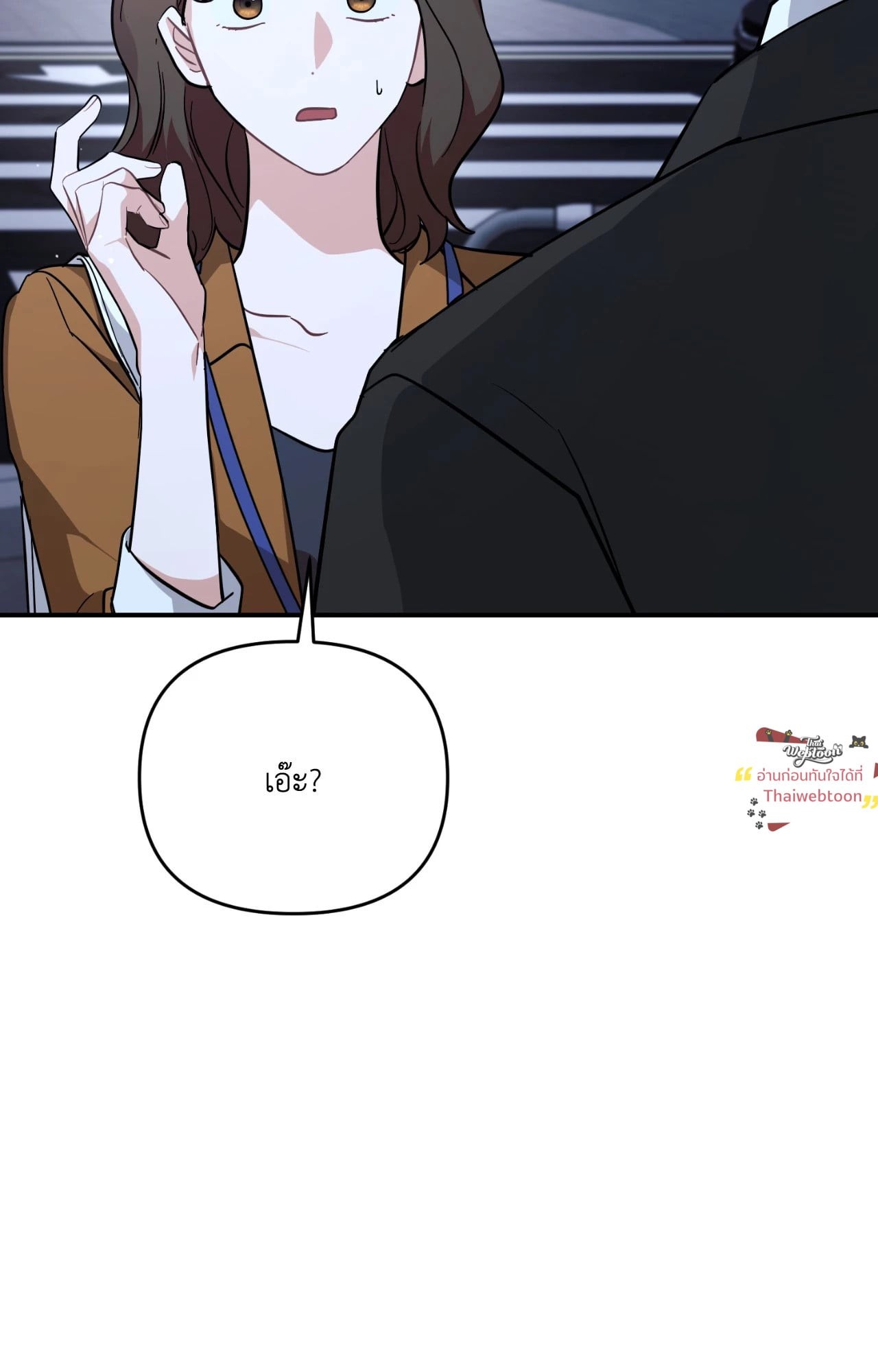 ลิขิตรักบันดาลใจ | Briefing (R+) ตอนที่ 5 - รูปที่ 2