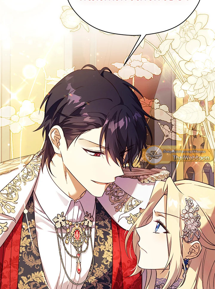 ตระกูลดยุกไร้ศีลธรรมต้องได้รับการสั่งสอน | The Immoral Duke Needs to be Homeschooled ตอนที่ 38 - รูปที่ 2