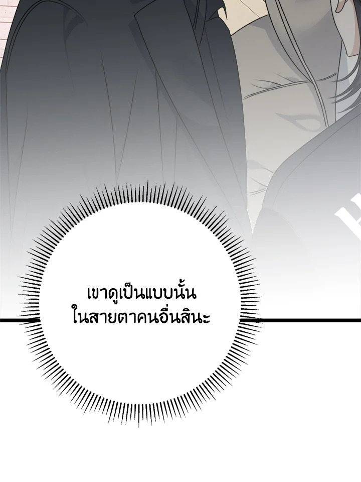 หน้า 103