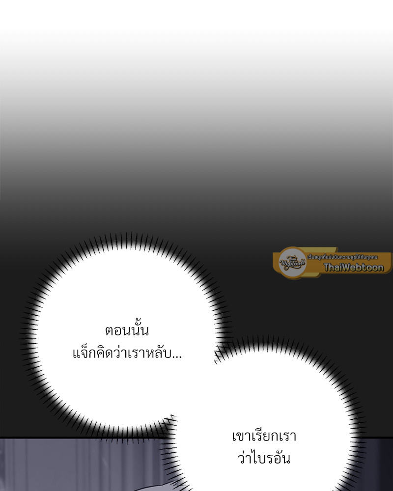 หน้า 161