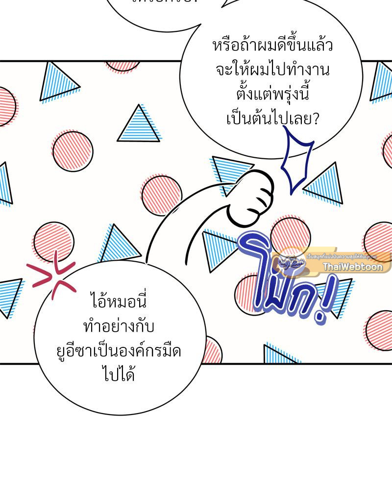 หน้า 79