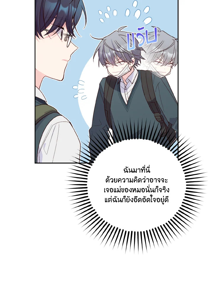 หน้า 66