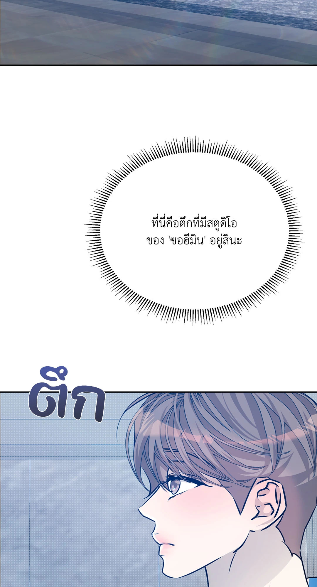 หน้า 70