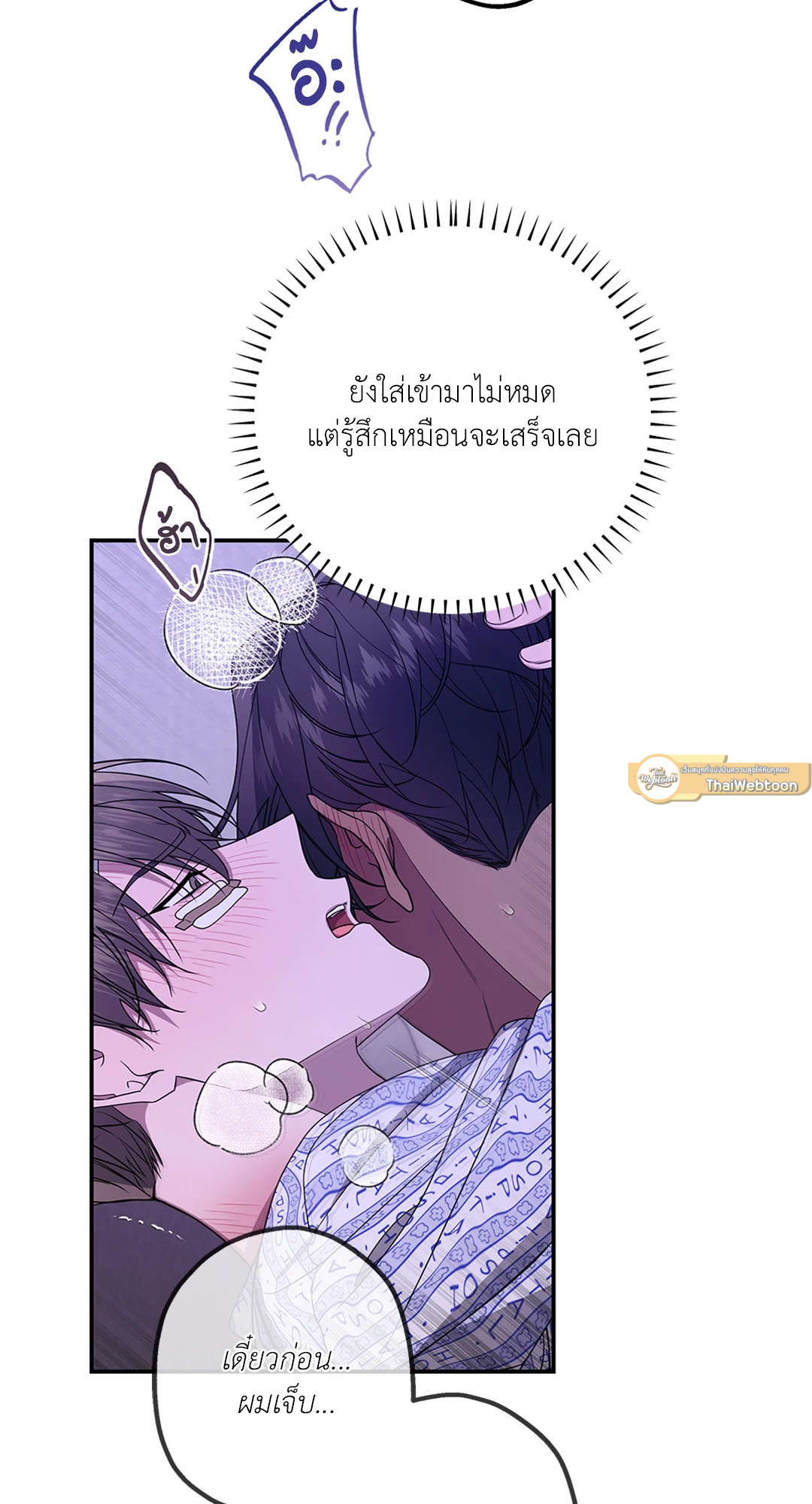 หน้า 30